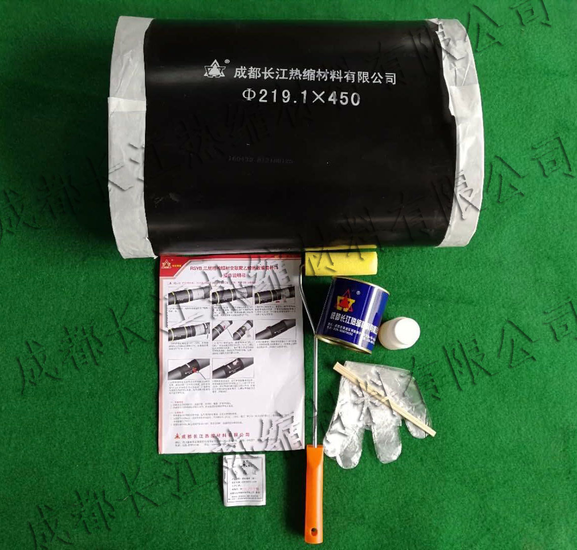 钢质管道补口用热收缩套